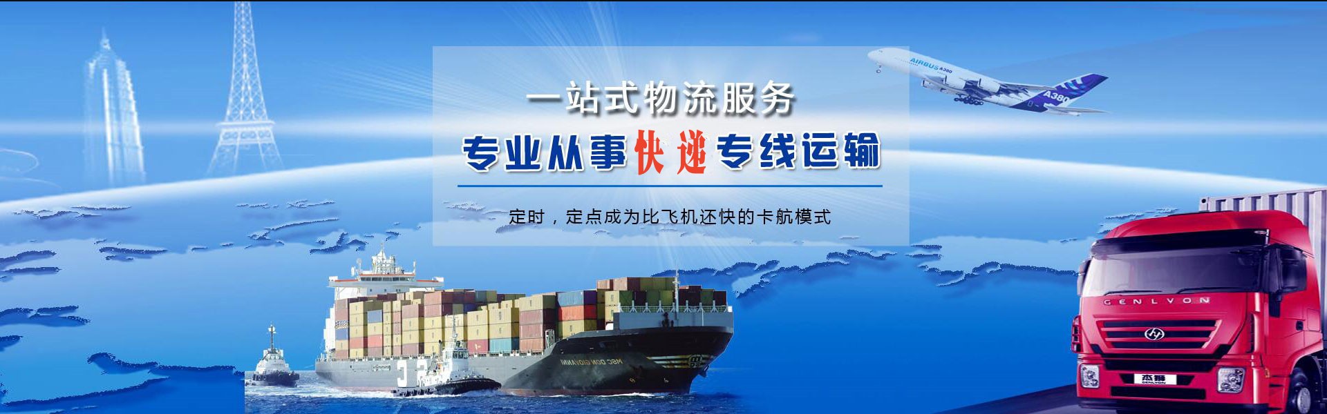 铜仁到爱沙尼亚物流公司-铜仁至爱沙尼亚物流专线-铜仁空运到爱沙尼亚-优时通物流有限公司